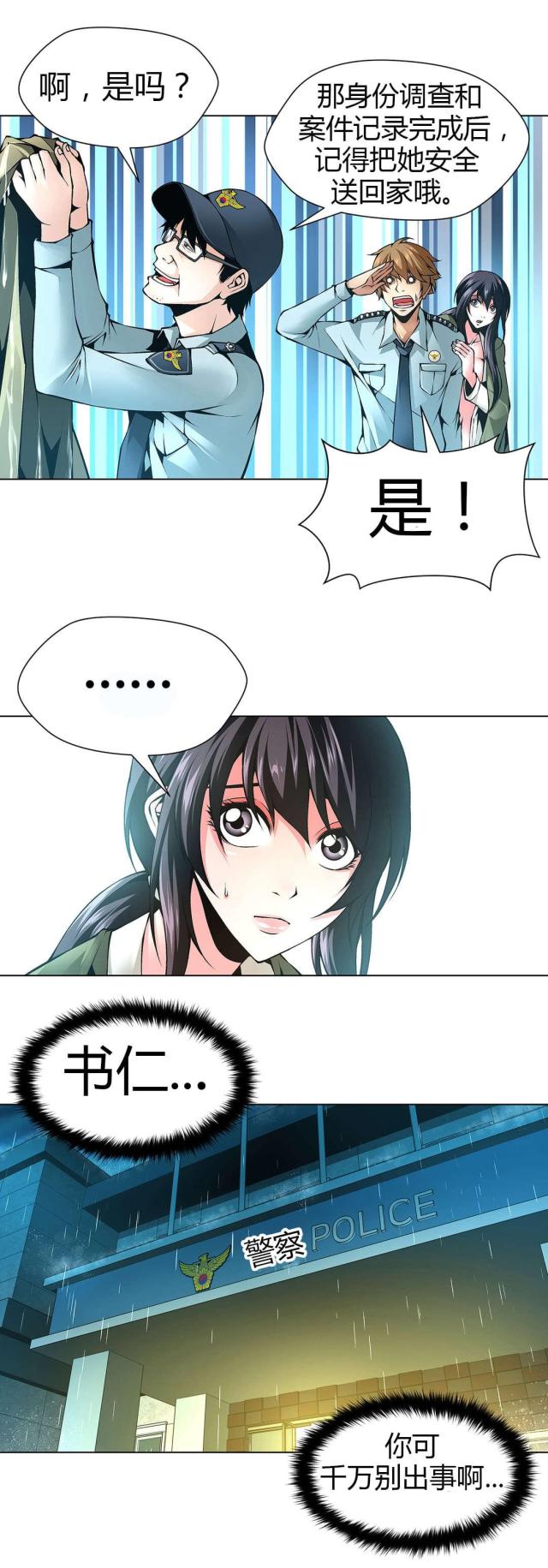 第48话5