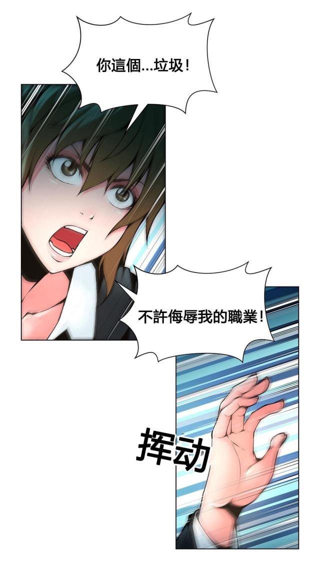 第69话14