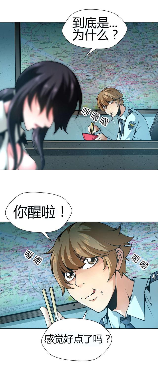 第46话17