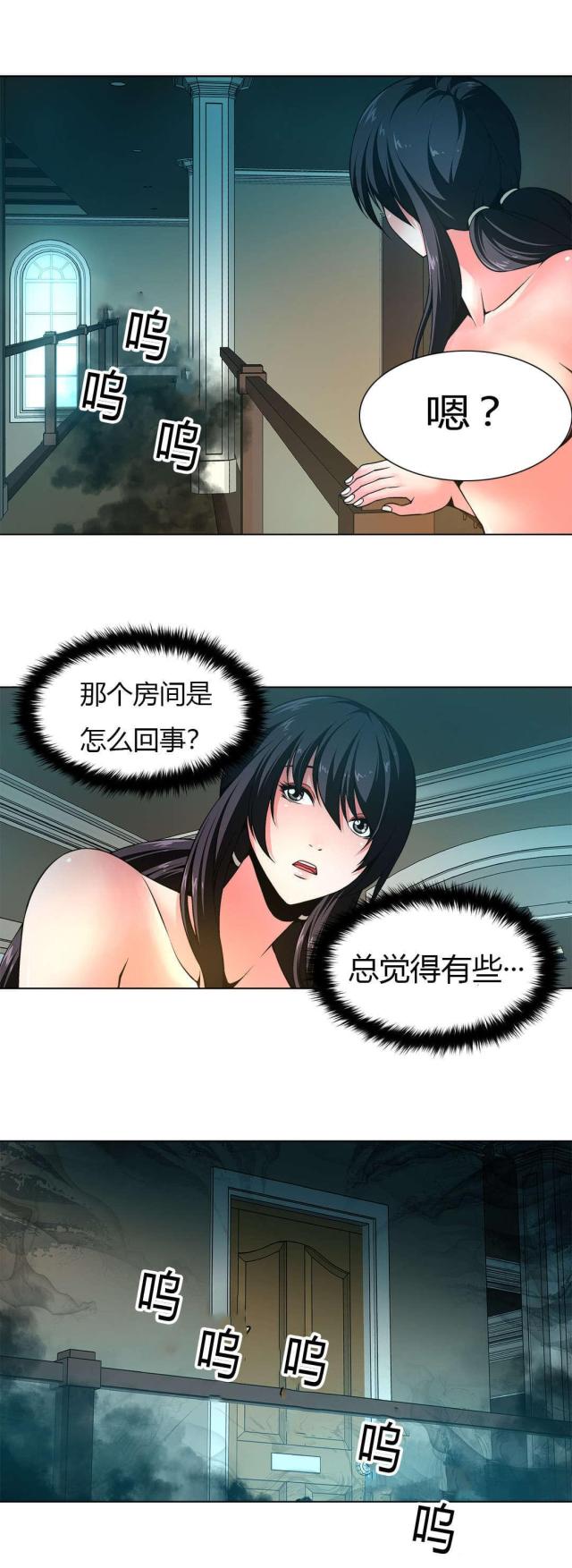 第6话5