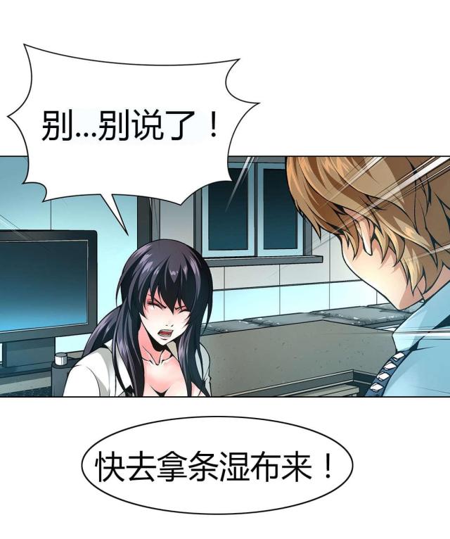 第47话12