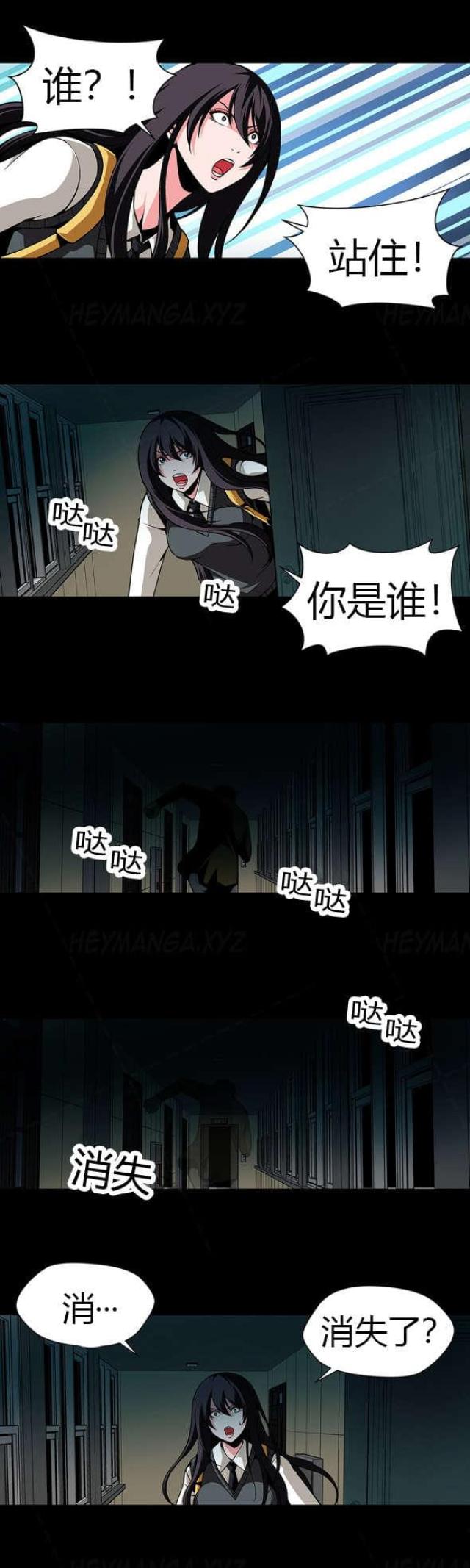 第23话6