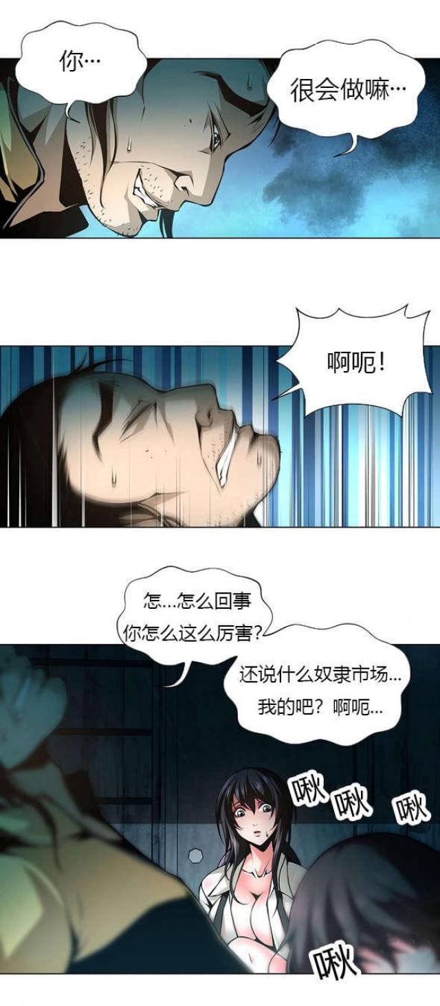 第37话10