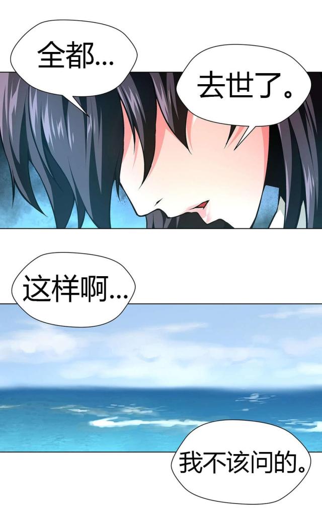 第49话7