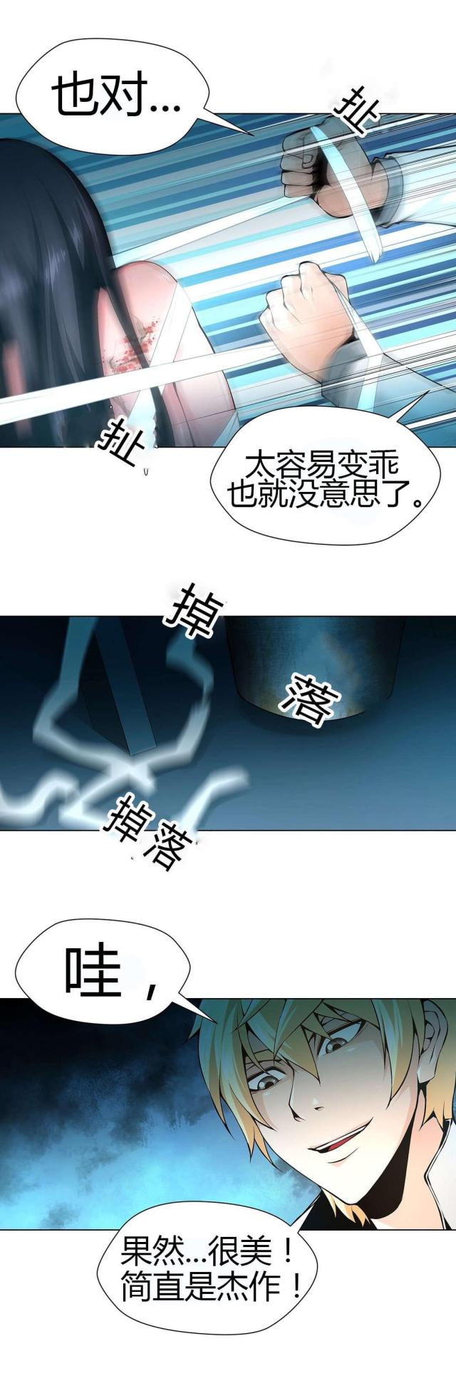 第52话15