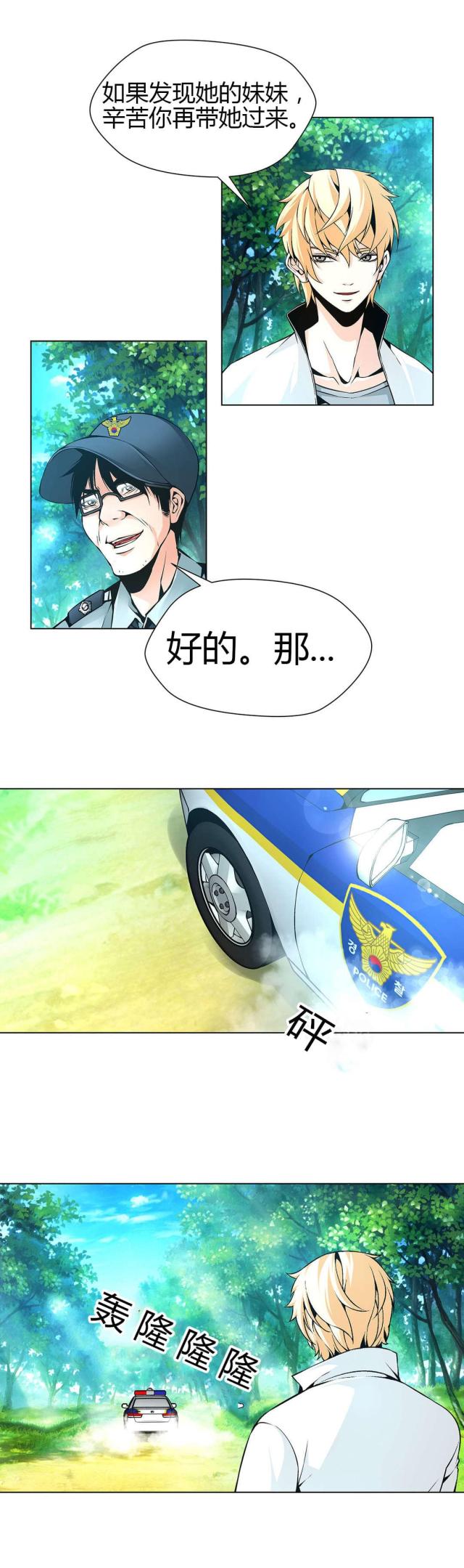 第51话2