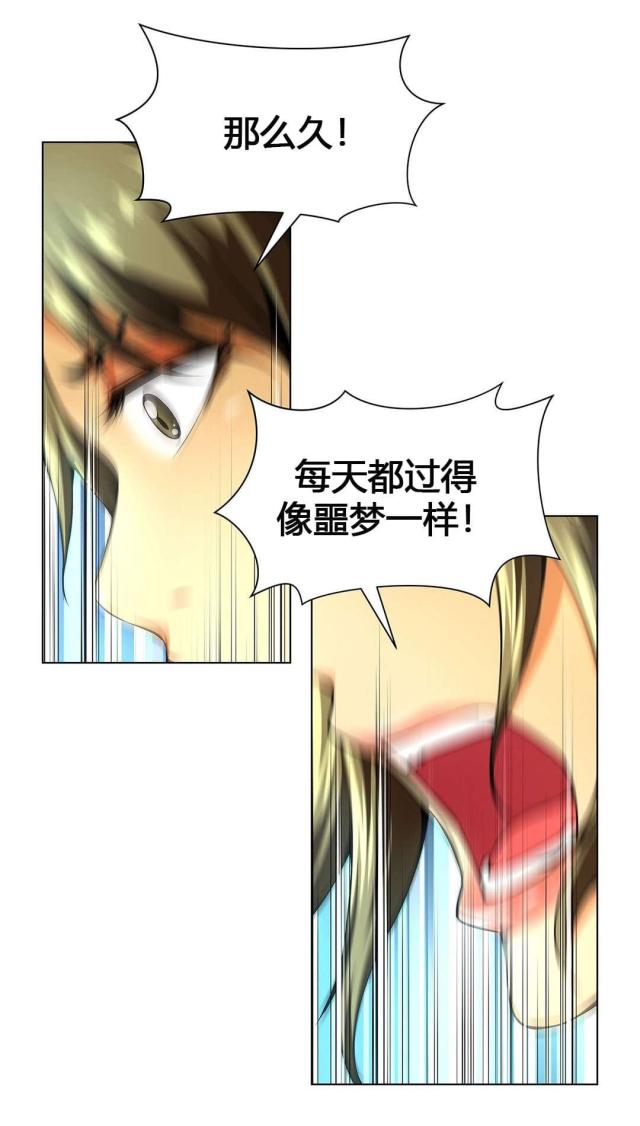 第56话2