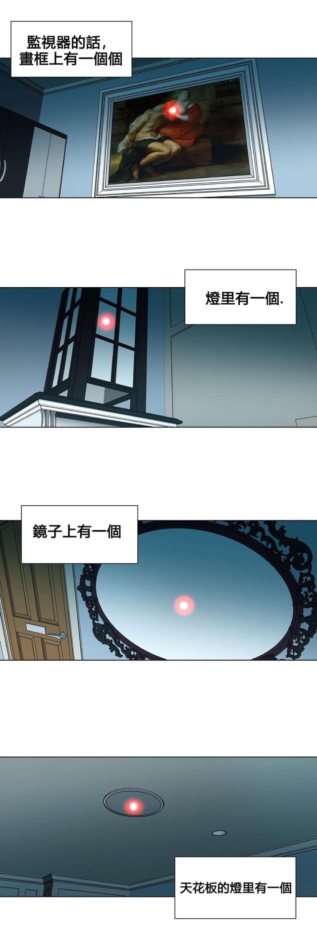 第77话10
