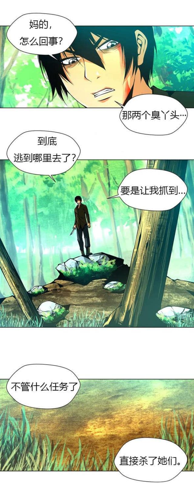 第40话6