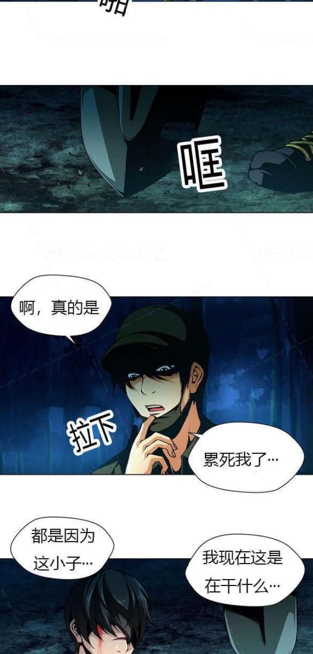 第19话4