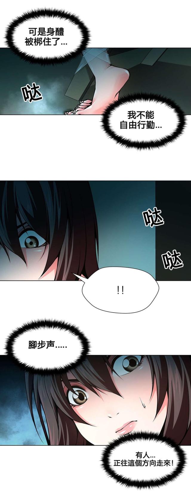 第76话7