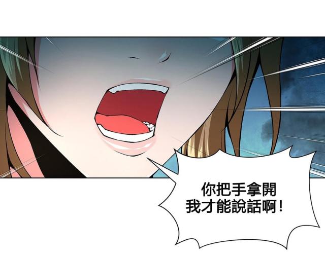 第68话3
