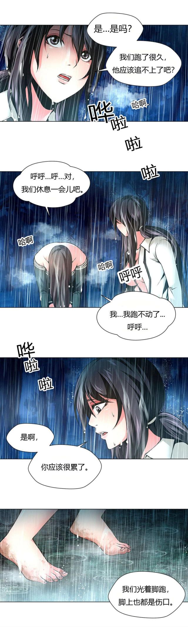 第35话6
