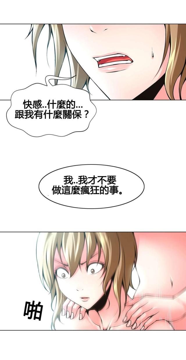 第74话2