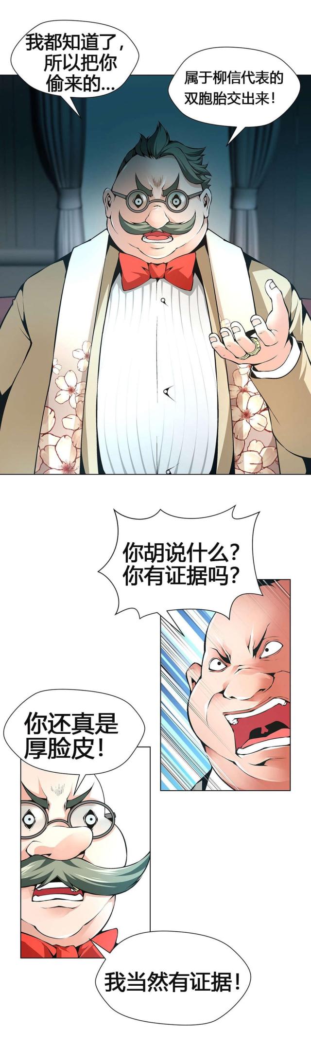 第64话4