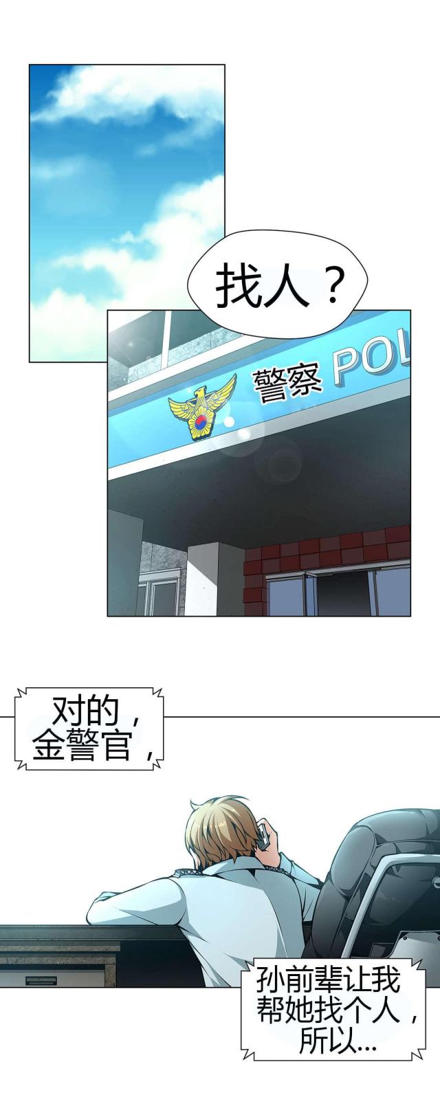 第44话12