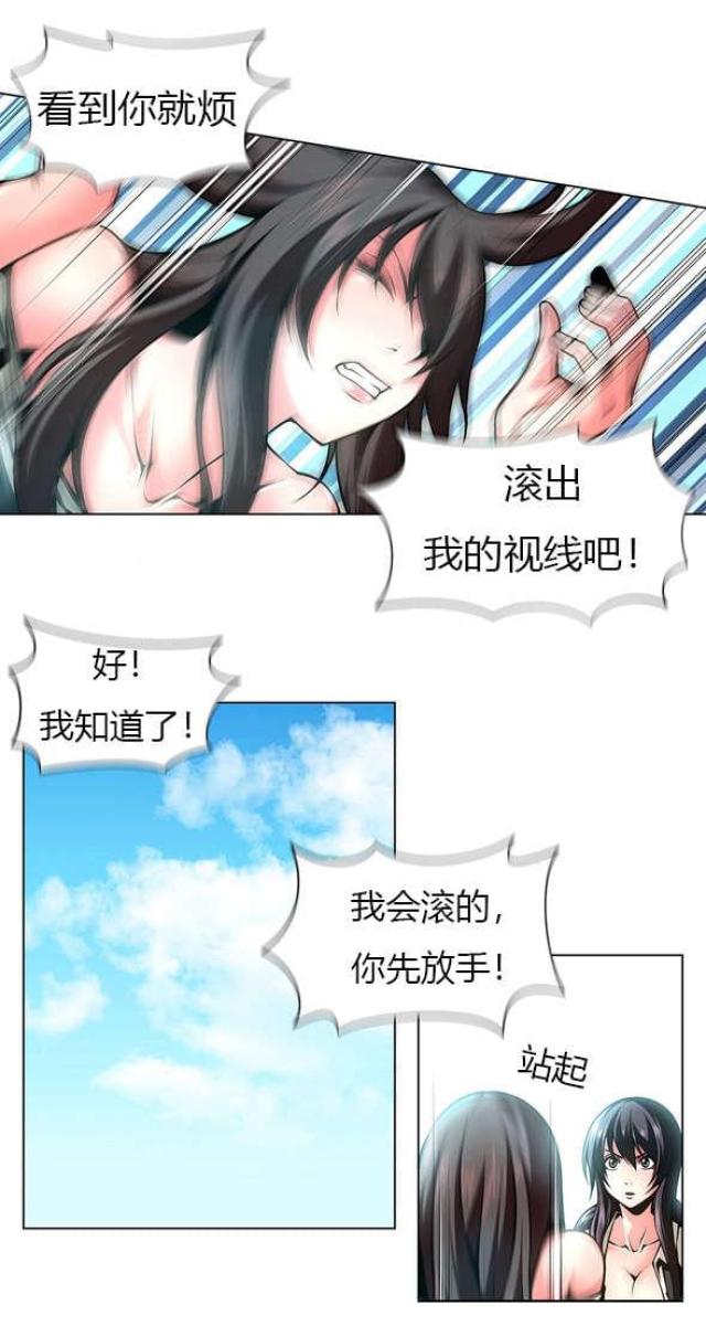第41话6