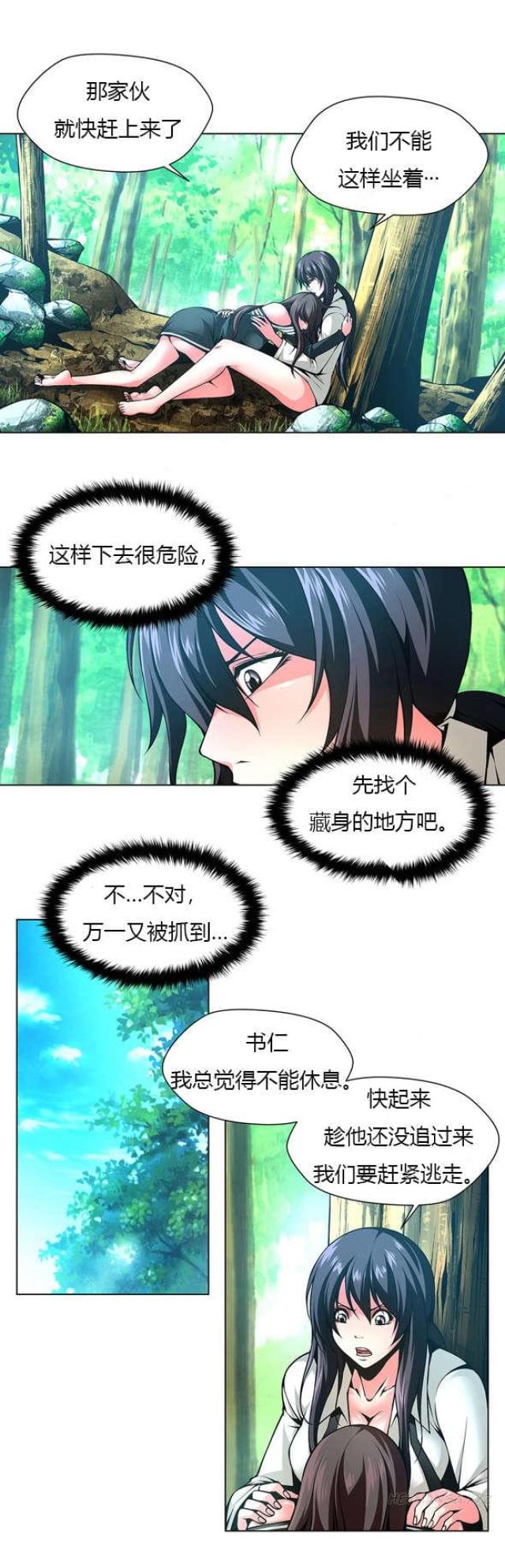 第40话4