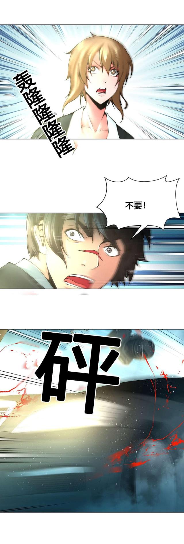第70话2
