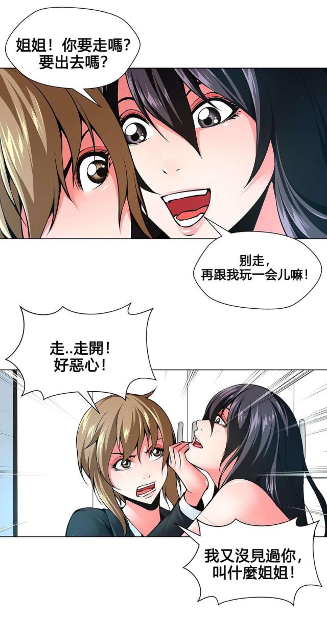 第77话5