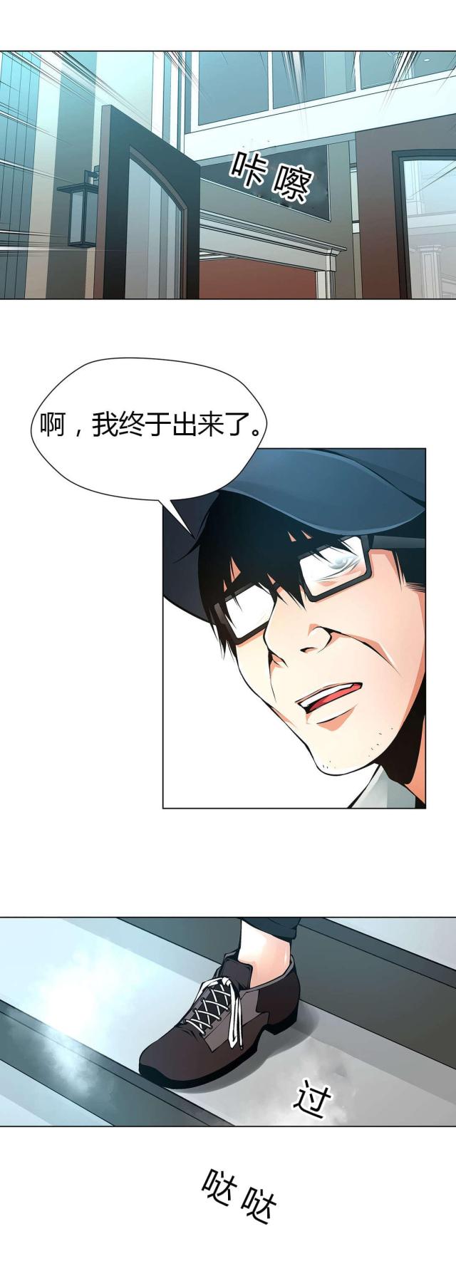 第50话14