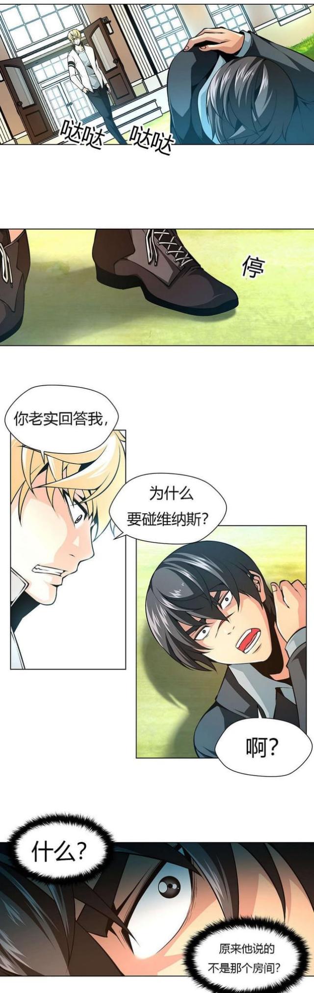 第16话7