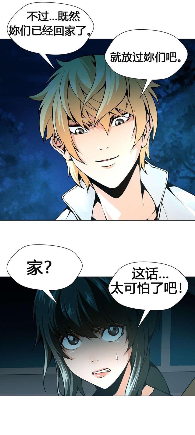 第59话12