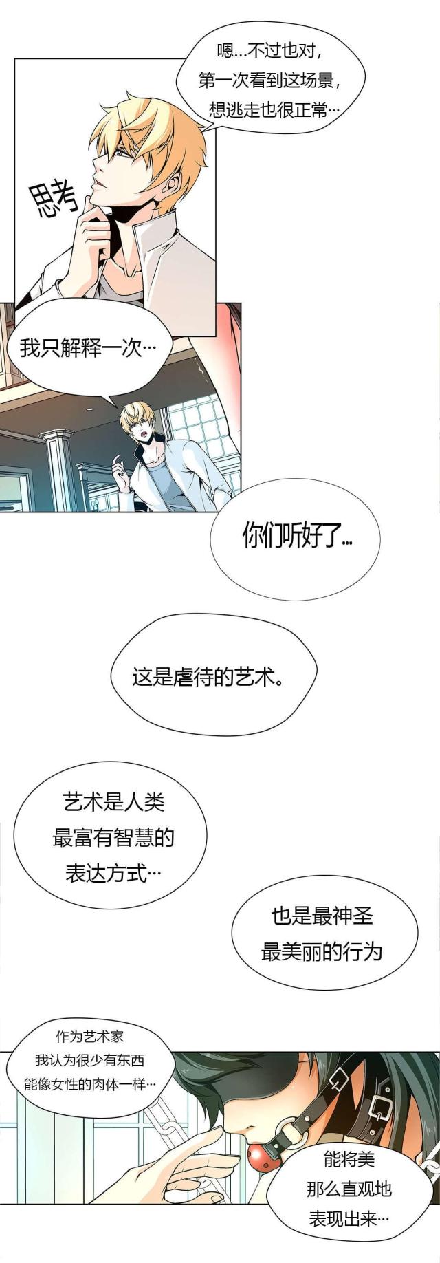 第5话6