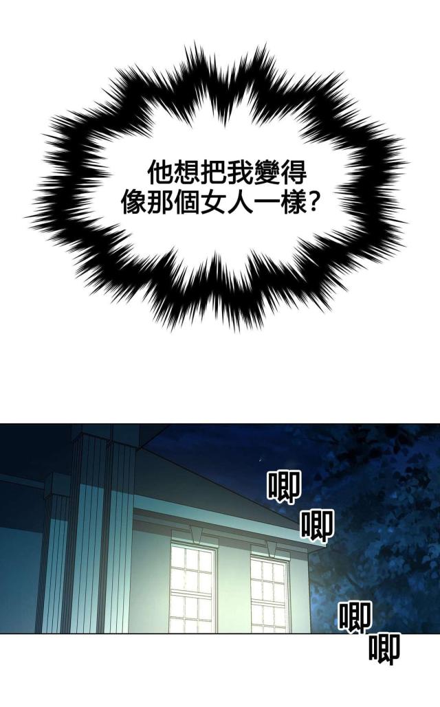 第76话15