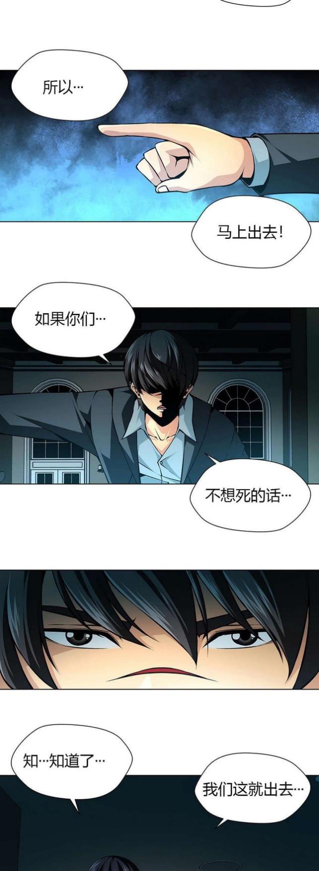 第15话5