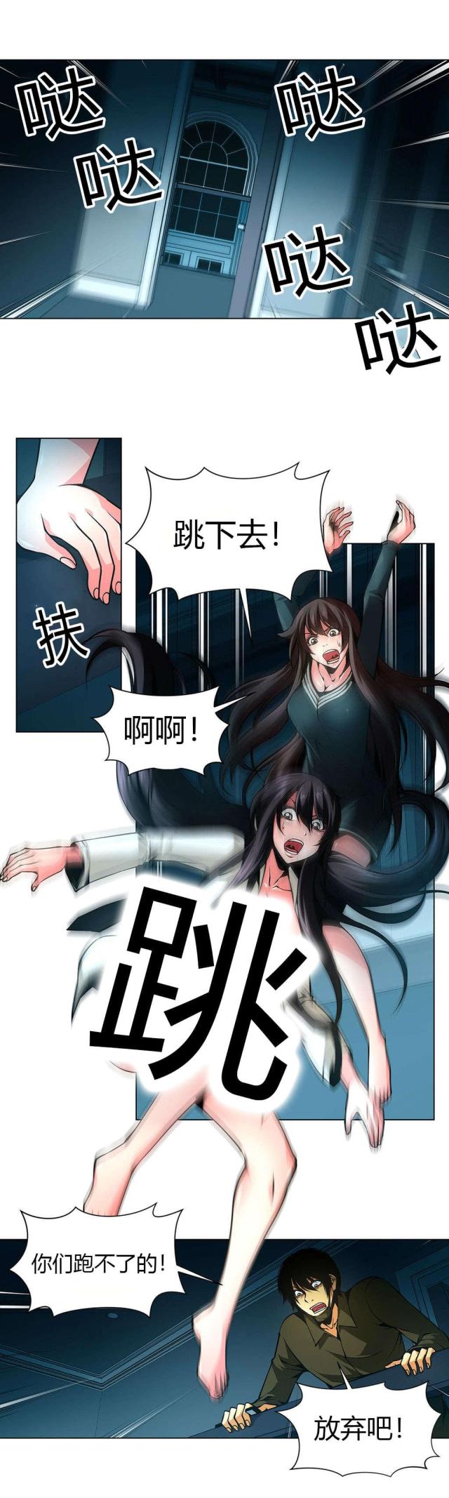 第33话9