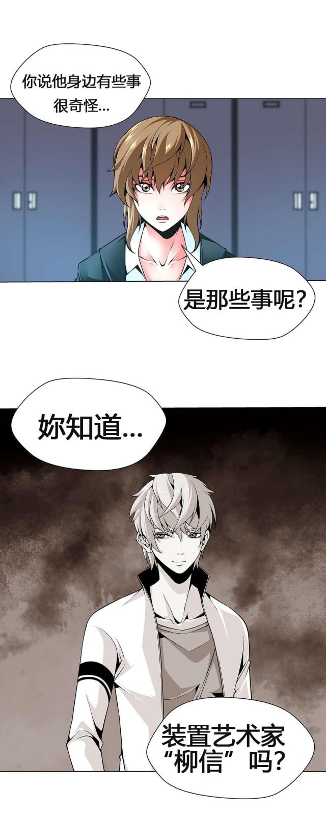 第61话18