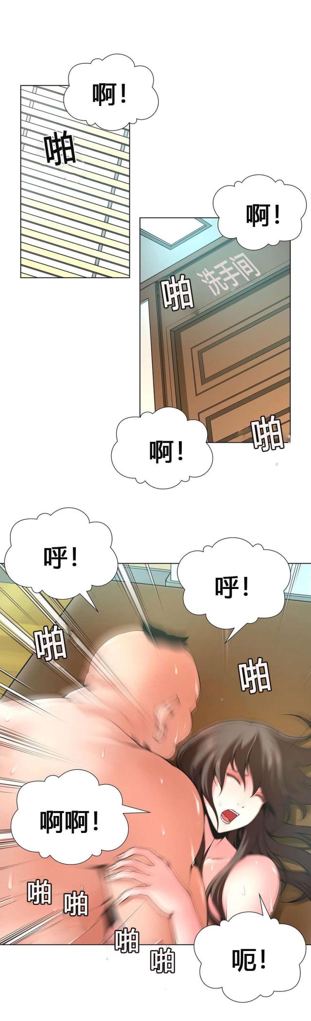 第62话11