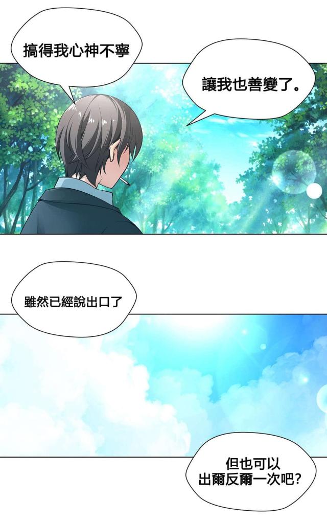 第75话13