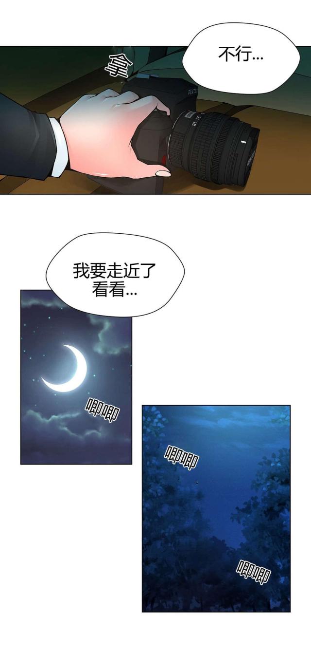 第66话9