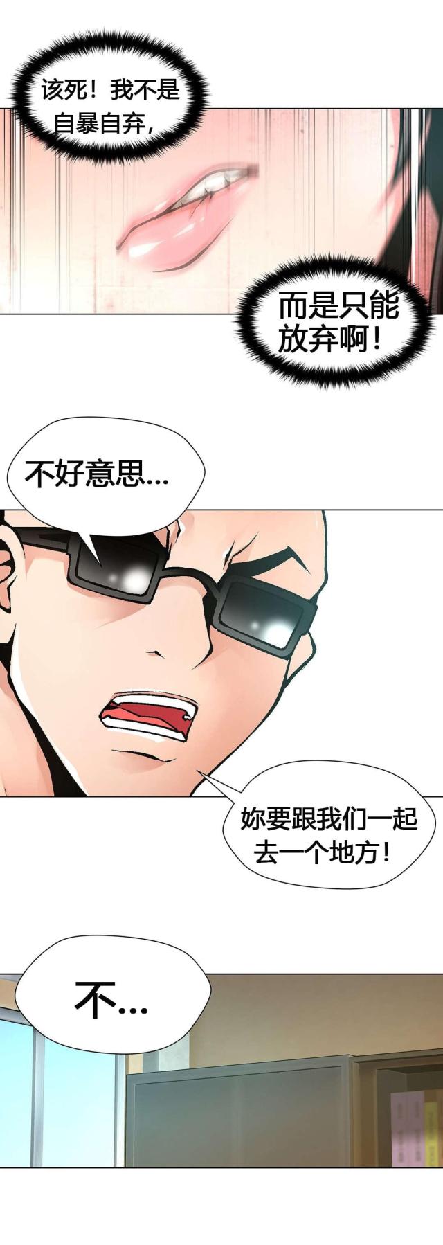 第64话11