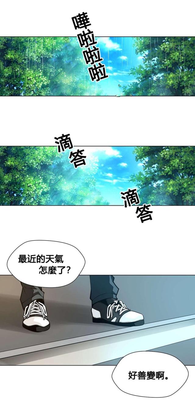第75话12