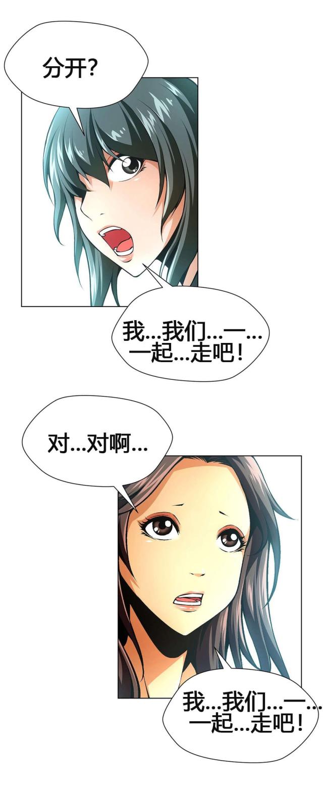 第55话11