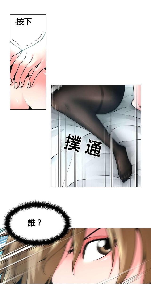 第74话3