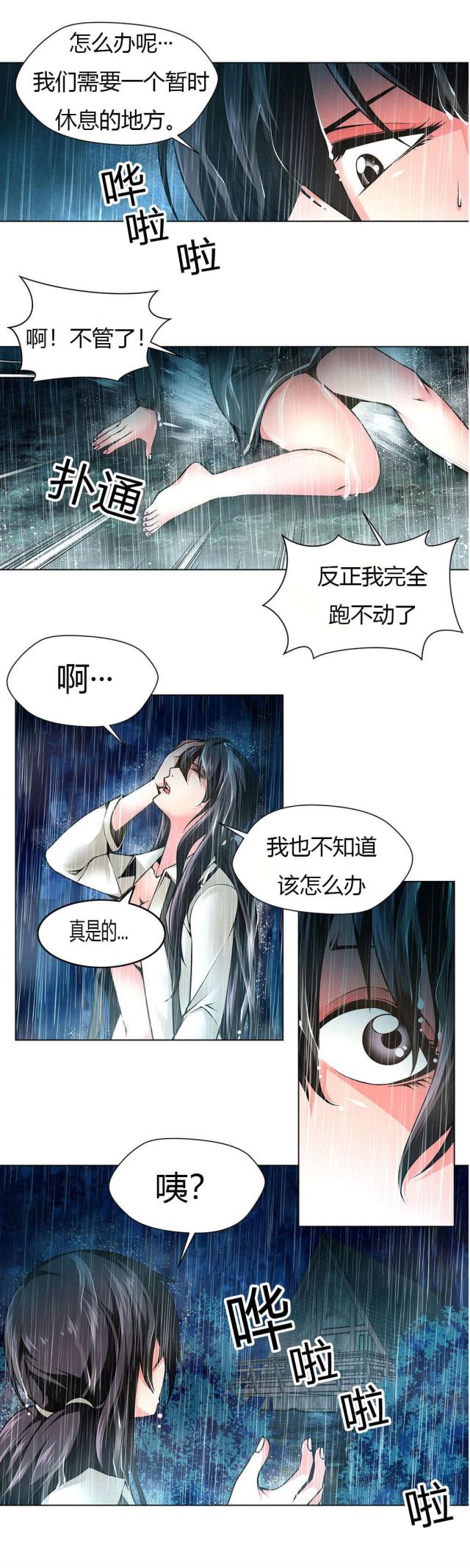 第35话7