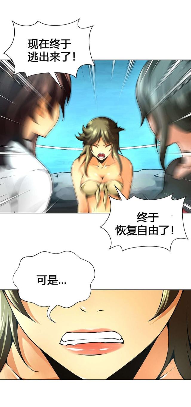 第56话3