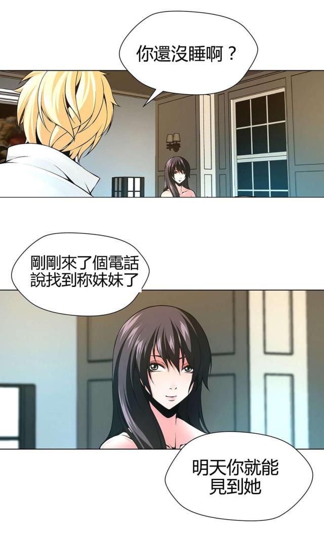 第66话14