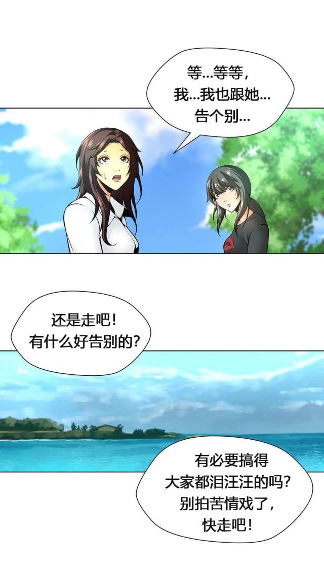 第56话13
