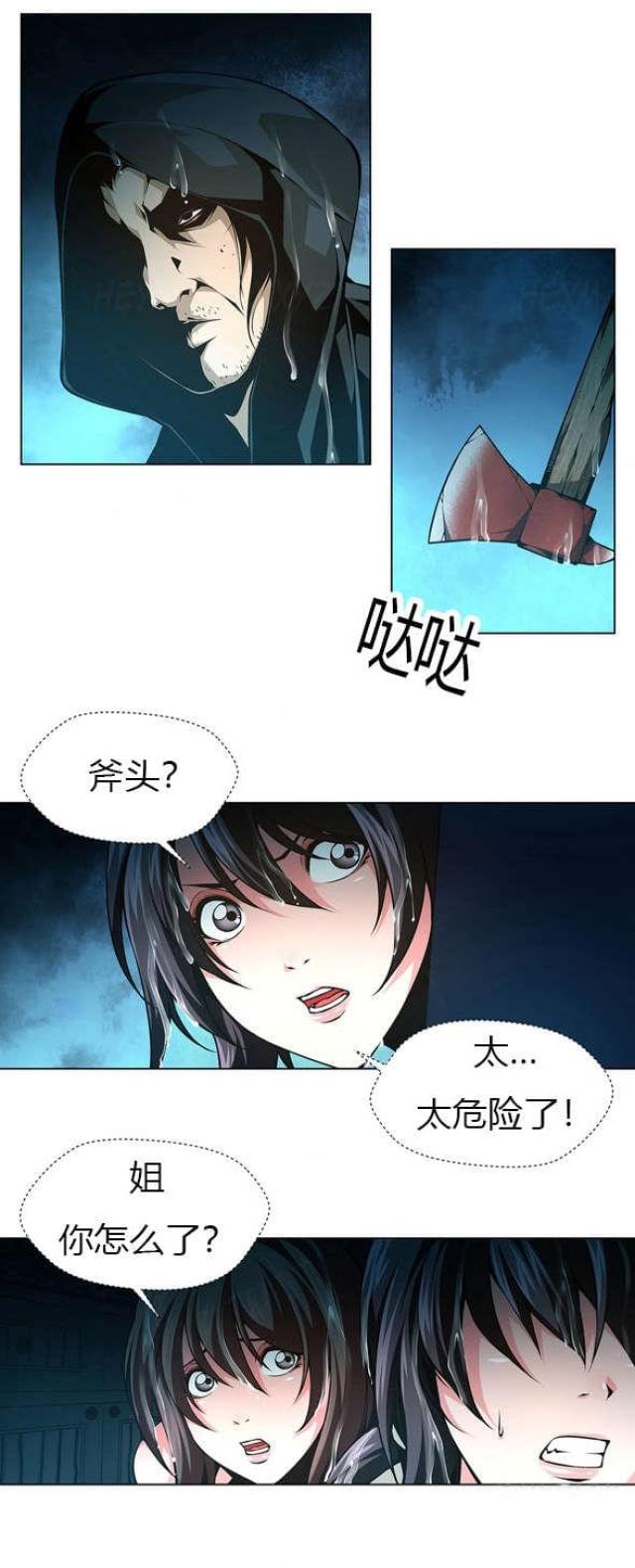 第37话0