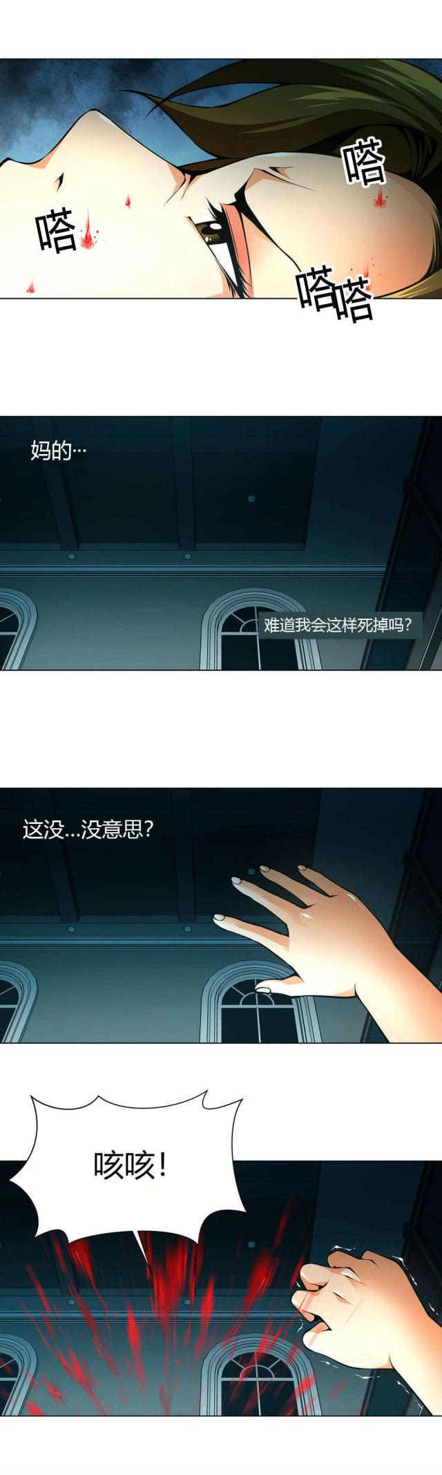 第34话6