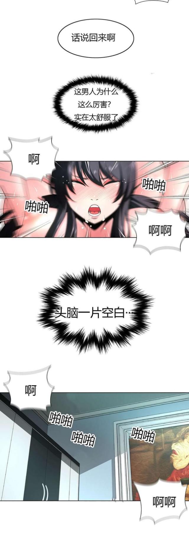第9话13