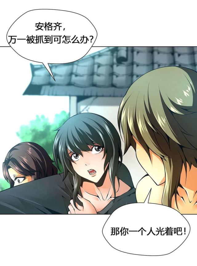 第55话7