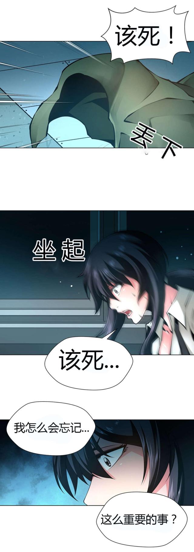 第46话16