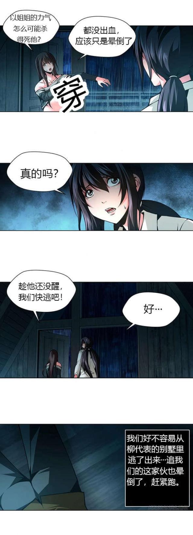 第40话1