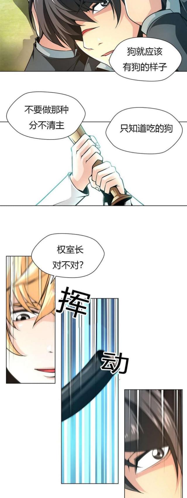 第17话9